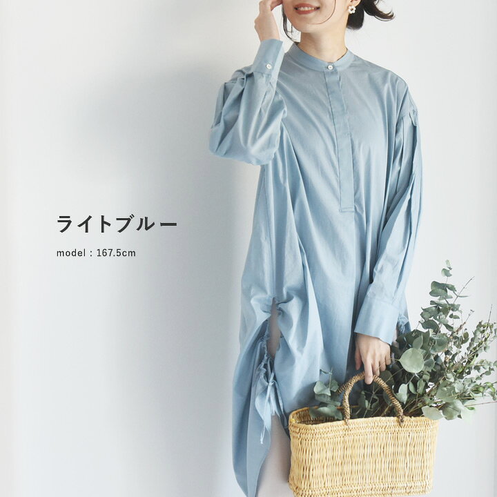 楽天市場】【2/25F追加】【10/4マークダウン】バンドカラー 2WAYロング 