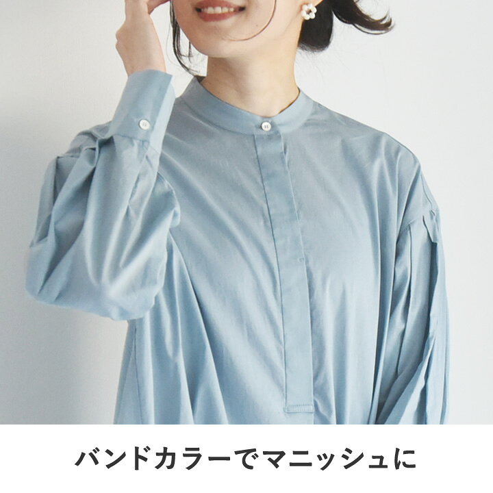 楽天市場】【3000円均一】バンドカラー 2WAYロングシャツチュニック 