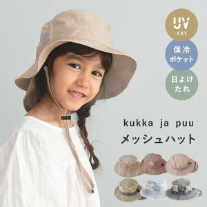 bV^Cv LbYXq ۗ܃|Pbg悯^t/LbY Xq  LbY Xq ̎q  LbY Xq j̎q LbY nbg ۗ ylR|XzNbJv[ kukka ja