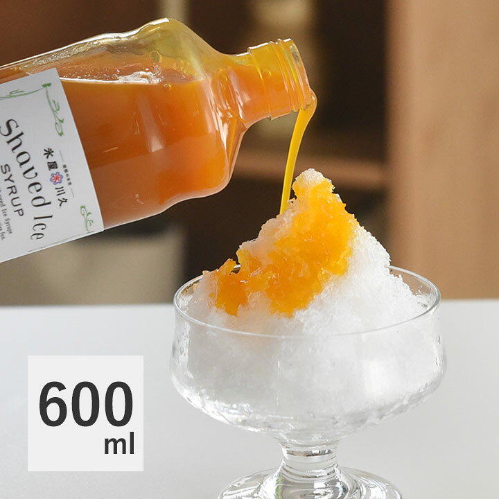楽天市場 Shaved Ice Syrup かき氷シロップ 氷屋 川久 アンジェ インテリア雑貨
