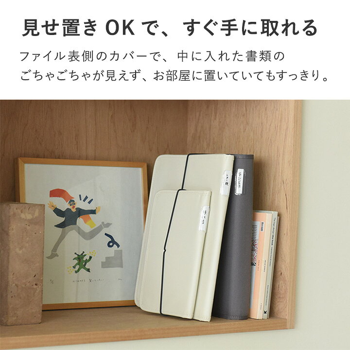 楽天市場】春の新色登場！【Lサイズ 】 がばっと開いて見やすい 書類 