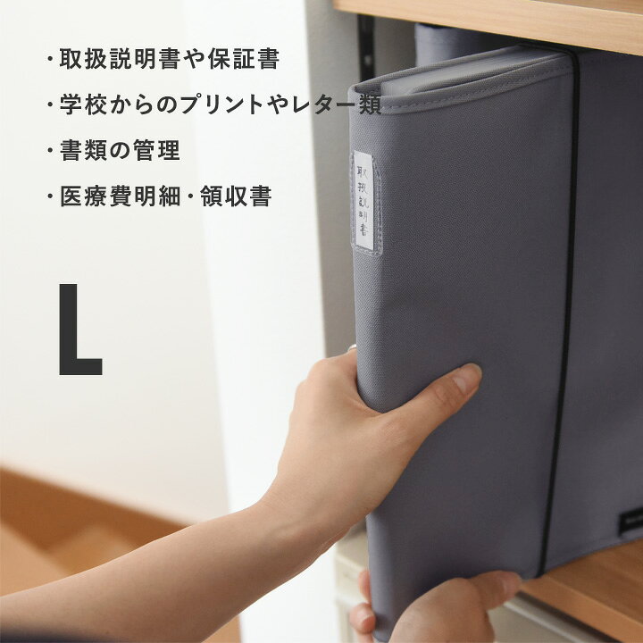楽天市場】春の新色登場！【Lサイズ 】 がばっと開いて見やすい 書類  