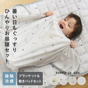 楽天市場 ベビータオルケット 人気ランキング1位 売れ筋商品