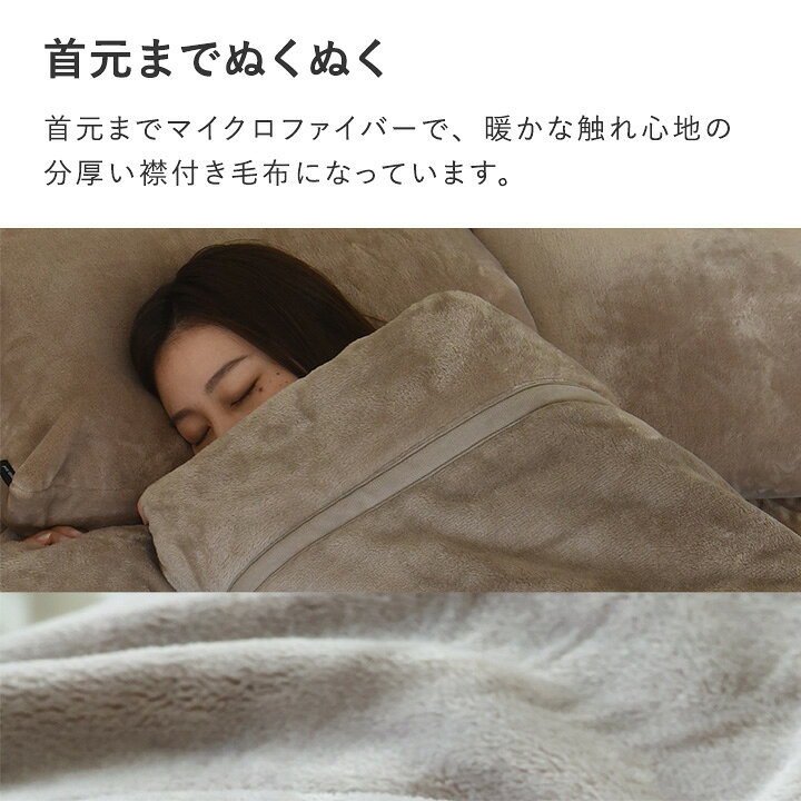 楽天市場】【まとめ買い5%OFF】ブランケット 北欧 毛布 シングル 伝説の毛布 毛布 洗える 朝ベッドから出られなくなる毛布 冬 あったか ブランケット おしゃれ/4層毛布 シングル マイクロファイバー/bon moment ボンモマン【予約商品】【送料無料】 : アンジェ ... 楽天市場】【まとめ買い5%OFF】ブランケット 北欧 毛布 シングル 伝説の毛布 毛布 洗える 朝ベッドから出られなくなる毛布 冬 あったか ブランケット おしゃれ/4層毛布 シングル マイクロファイバー/bon moment ボンモマン【予約商品】【送料無料】 : アンジェ ...