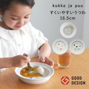 ₷ H v[g 16.5cm {^qpH qǂH v[g jo[Tv[g H xr[H ₷ oYj aj Mtg^kukka ja puu NbJv