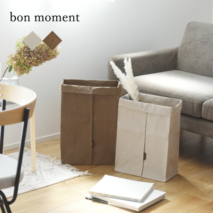 楽天市場 ペーパーバッグ 紙袋収納ケース 紙袋 ストッカー ビール収納 缶飲料ストッカー おむつストッカー トイレットペーパー 収納 大容量 目隠しできる 紙製 収納ケース Bon Moment ボンモマン アンジェ インテリア雑貨