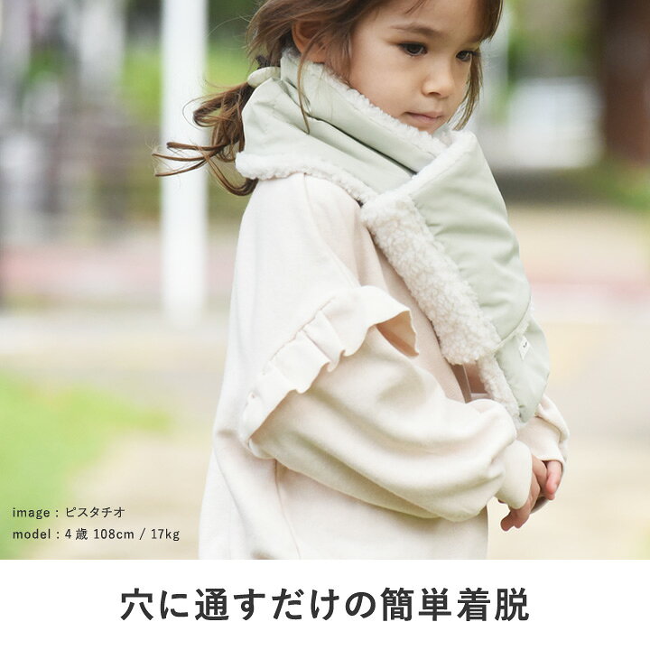 楽天市場 マフラー 子供 もこもこ キッズマフラー 女の子 男の子 マフラー 撥水 ボア もこもこ リバーシブル キッズマフラー Kukka Ja Puu アンジェ インテリア雑貨