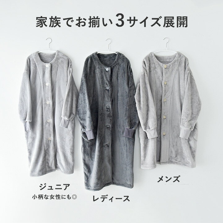楽天市場】伝説の毛布 着る毛布 メンズ 着る毛布 レディース 部屋着 
