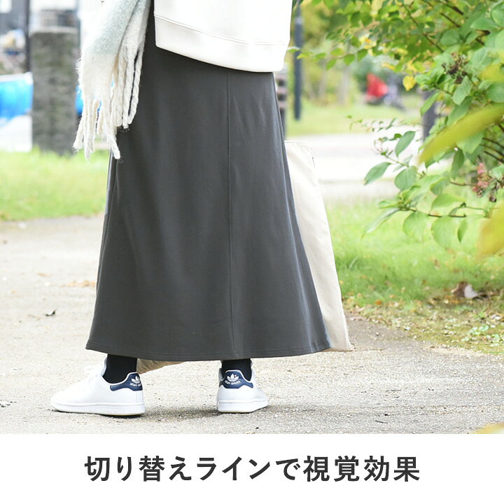 楽天市場】【2/25F追加】【10/4マークダウン】スカート ロング  