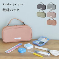 【バッグ単品】 裁縫バッグ ケース/裁縫セット バッグのみ 裁縫 ケース のみ 裁縫バッグのみ 裁縫バッグ …