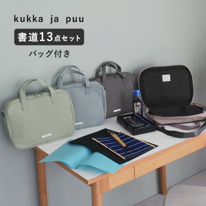 Zbg 13_/Zbg w Zbg wZ Zbg j̎q Zbg ̎q KZbg Vv  V_[xgt w/kukka ja puu NbJv[