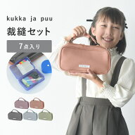 裁縫セット 7点入り/裁縫セット 小学校 男の子 裁縫セット 小学校 女の子 裁縫セット 小学生 ソーイング…