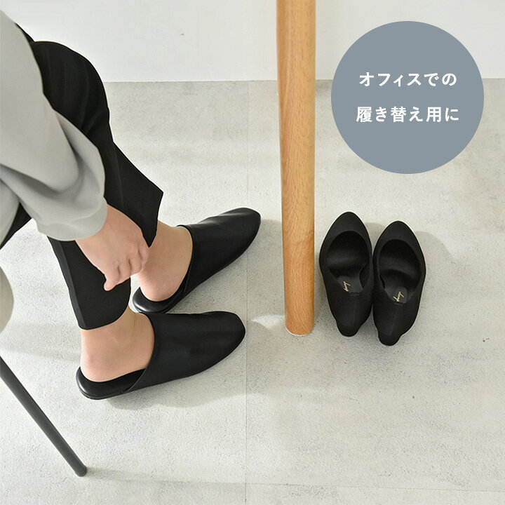 楽天市場】しっかりクッションの携帯スリッパ スクエアカット ユニ 
