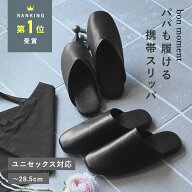 しっかりクッションの携帯スリッパ 折らない 携帯シューズ スクエアカット／携帯スリッパ レディース 携…