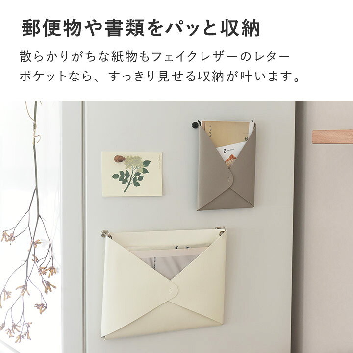 新品同様】ボンポワンウォールポケット （＼新色登場／小分けに収納 