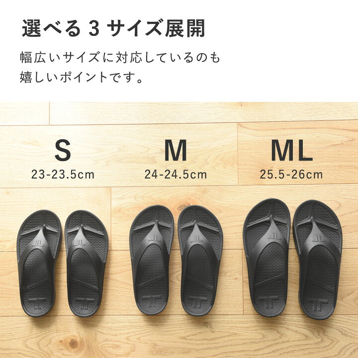 楽天市場】【3000円均一】【正規品】リカバリーサンダル テリック FLIP 