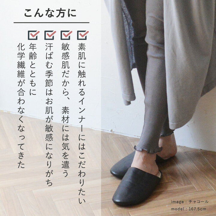 楽天市場】【2000円均一】リブ メロウ レギンス コットンシルク  