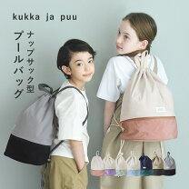 楽天市場】プールバッグ 女の子（対象学齢小学校高学年）（ビーチ 