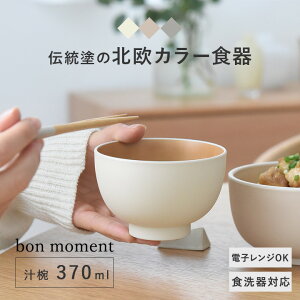 o H@Ή `o dqW X` { aH X^bLO Vv k Ȃ y  dqWH@g `o 370ml^bon moment {}