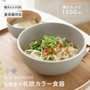˂ǂԂ H@ [ dqW  傫 aH Vv ˔ k Ȃ y  dqWH@g ˂ǂԂ 1500ml^{}