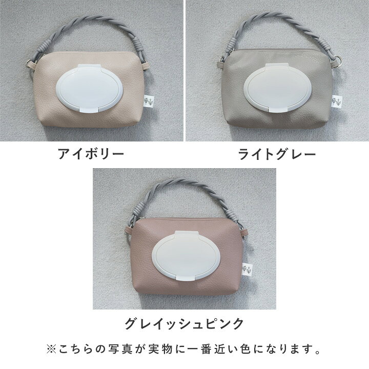 楽天市場】おしりふきケース おしりふきポーチ おしり拭き お尻拭き 