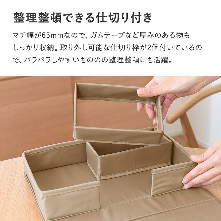 楽天市場】文房具収納 ケース ツールボックス 事務用品 整理 【一緒に 