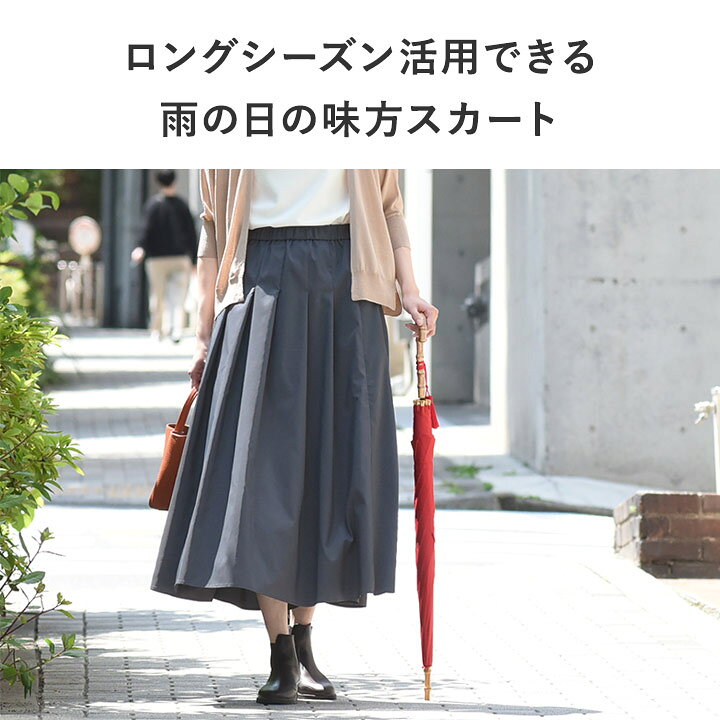楽天市場】【3000円均一】スカート ロング フレア ロングシーズン活躍  