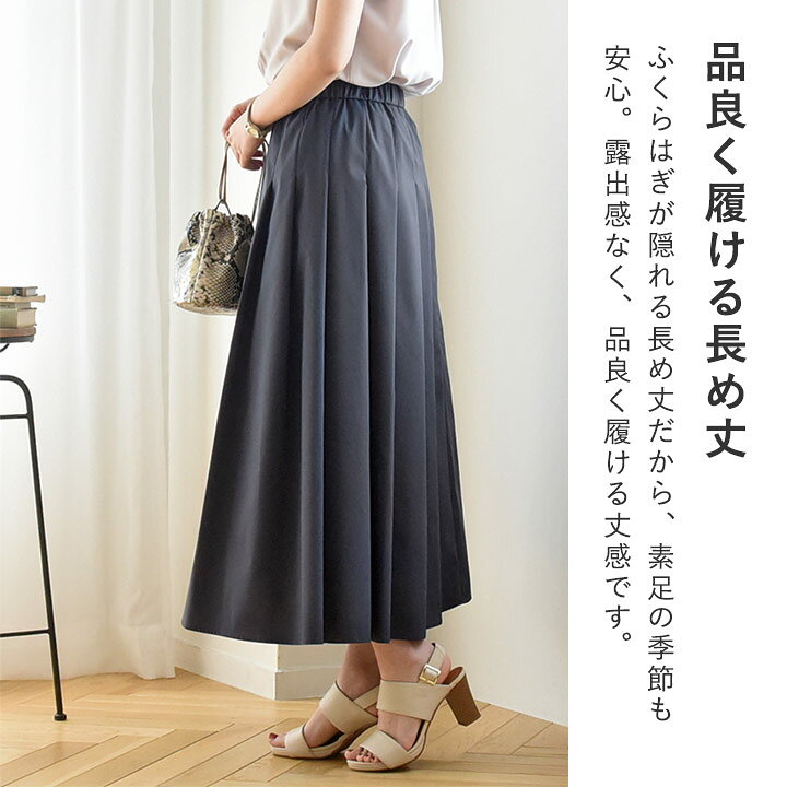楽天市場】【3000円均一】スカート ロング フレア ロングシーズン活躍  