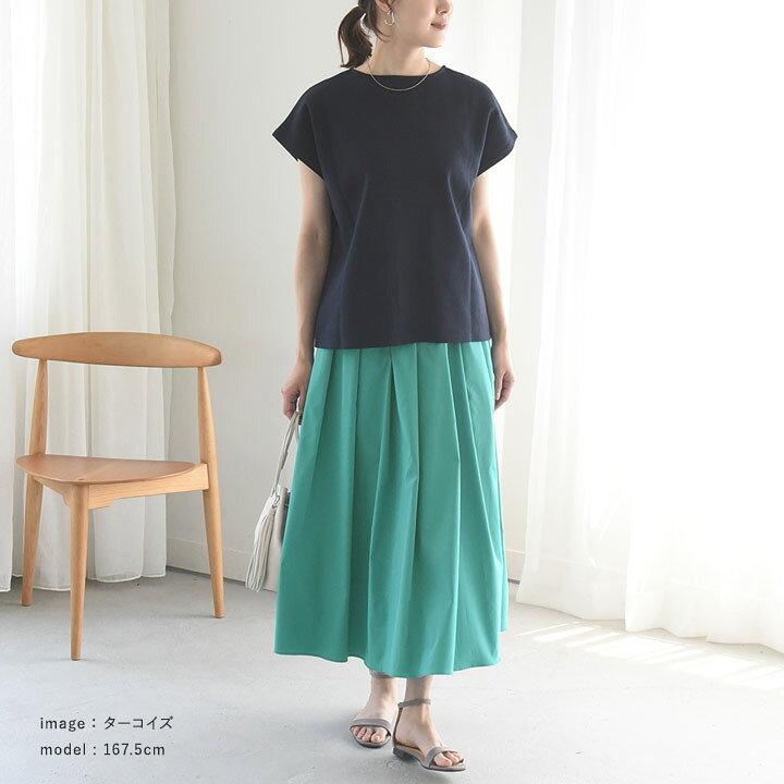 楽天市場】【3000円均一】スカート ロング フレア ロングシーズン活躍  