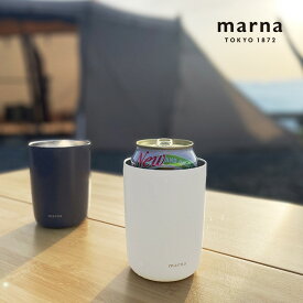 マーナ 2in1 缶クーラー／MARNA 保冷缶ホルダー