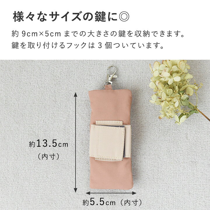 楽天市場】鍵 カバー 子供 キーケース 子供 ランドセル用 キーケース 