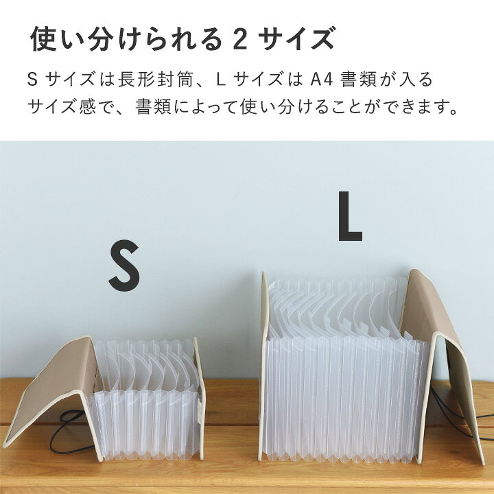 楽天市場】【S・Lセット】書類ケース a4 持ち運び 書類 収納 ファイル