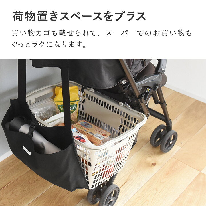 楽天市場】収納が増やせる ベビーカー用ハンギングバッグ/ベビーカー 