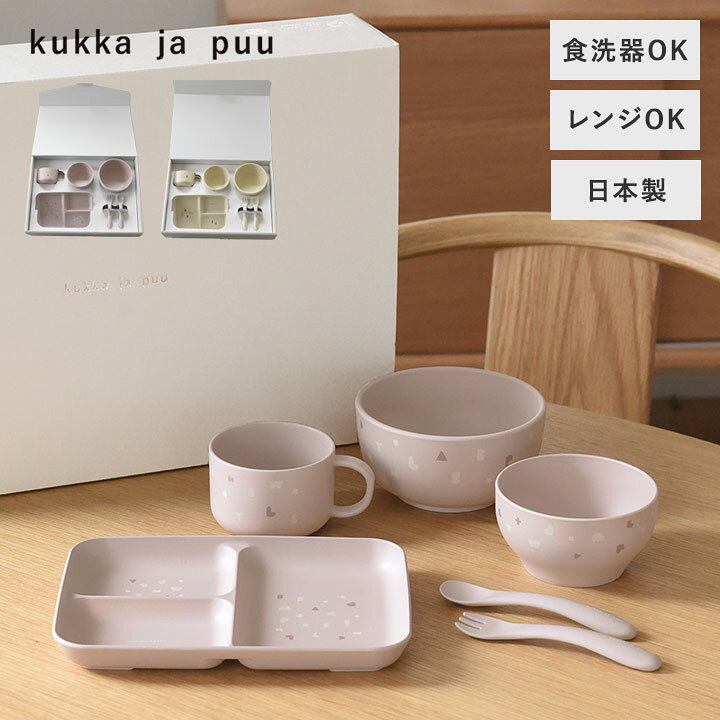 楽天市場】子供食器セット ギフトボックス ベビー食器 プレゼント 出産 