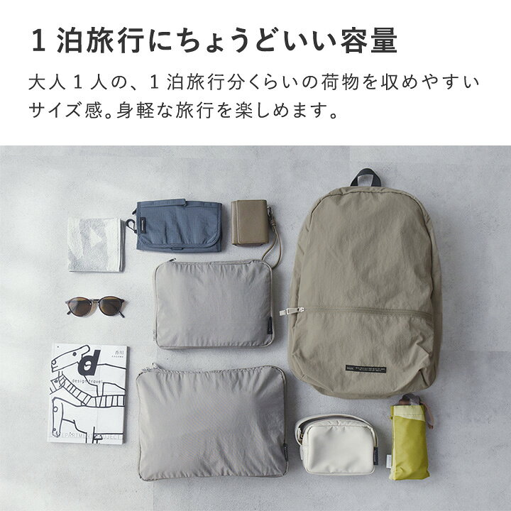 楽天市場】ソレイユ 旅行にも使える 軽い 撥水 リュック トラベル 旅行 