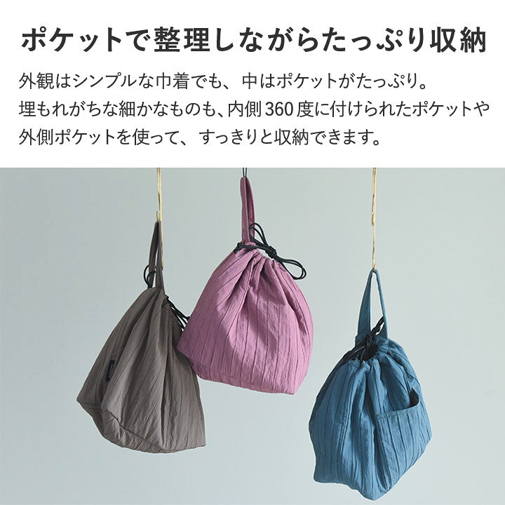 Milisten 持ち上がっ 5セット 巾着ポケット付きグラデーションタイダイ 