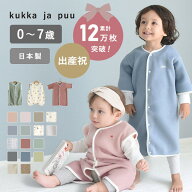 無料ラッピングあり！ママも眠れるフリーススリーパー 日本製/スリーパー 冬用 スリーパー 秋冬 スリーパ…