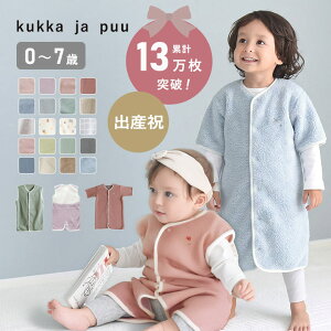 【5％OFFクーポン！10/12迄】無料ラッピングあり！スリーパー 冬用 秋冬 新生児 ベビー キッズ 出産祝い 女の子
