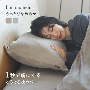 Jo[ ƂȂ߂炩pt Ƃ낯閍Jo[^Jo[ ܂Jo[ Jo[ 43×63cm s[P[X ^bon moment {}