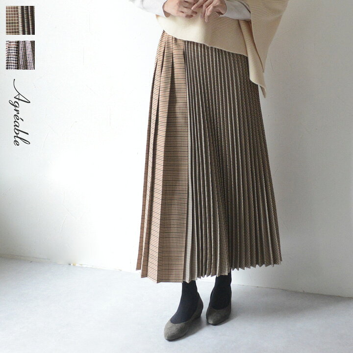 楽天市場】【3000円均一】プリーツスカート ロング 千鳥チェック 印象  