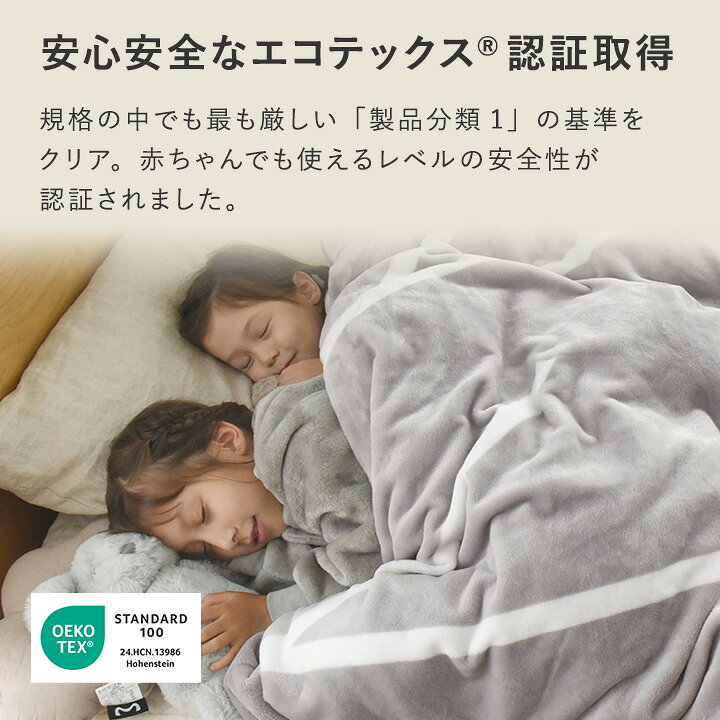 楽天市場】掛け布団カバー シングル マイクロファイバー 洗える 布団を  