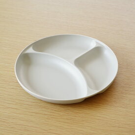 ランチプレート 仕切りプレート 仕切り皿 食器 スタッキング 割れない 軽量 軽い 北欧 アウトドア 子供 大人 電子レンジ＆食洗機が使える 仕切りプレート／bon moment ボンモマン