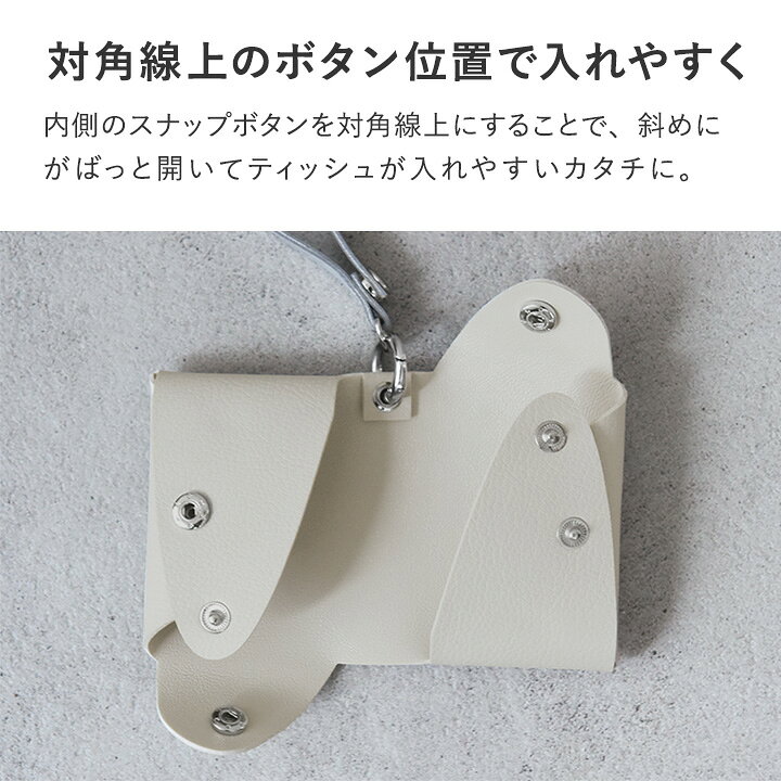 楽天市場】コンパクトに持ち歩ける フェイクレザー ポケットティッシュ 