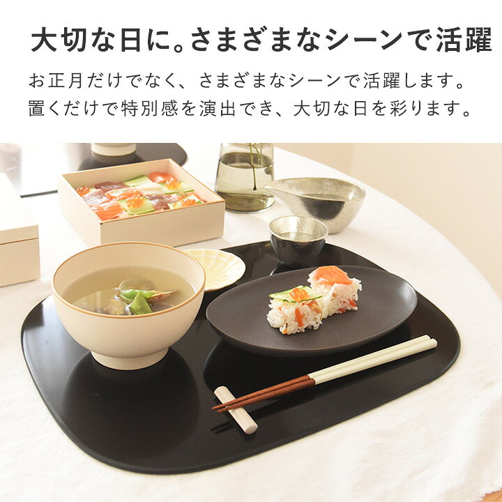 楽天市場】お盆 お膳 朱色 黒 食器 おもてなし 食器 テーブル 