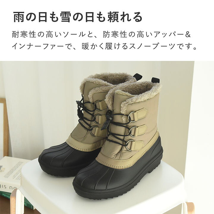 楽天市場】【2/25F追加】スノーブーツ レディース 防寒 防水 あったか 