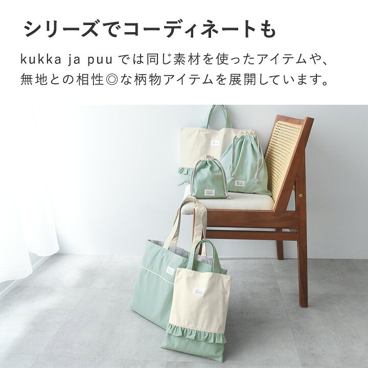 楽天市場】シューズバッグ キッズ シューズバッグ 子供 入学 バッグ 靴 