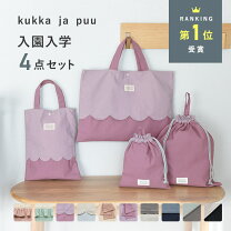 楽天市場】レッスンバッグ 上履き入れ セットの通販 