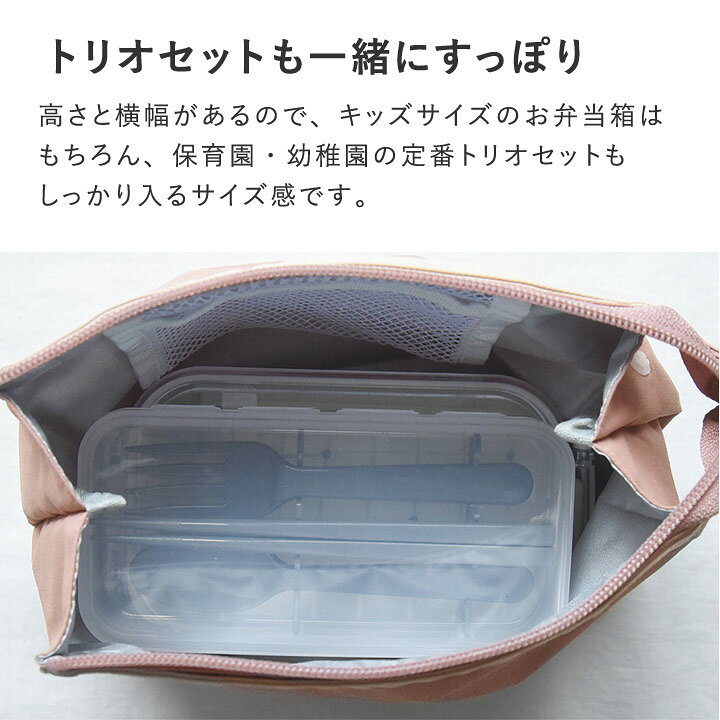 楽天市場】持ち手すっきり お弁当袋/ランチバッグ 保冷 ランチバッグ 