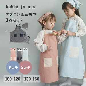 _KɁ^Gv Op Zbg w ̎q j̎q 150 160 Gv w q Gv LbYn wZ ct ۈ珊100-120cm 130-160cm^LbY Gv 3_Zbg ^kukka ja pu