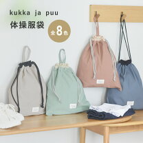 楽天市場】巾着袋 35 30の通販 